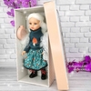Кукла Сесиль, шарнирная, арт. 04854, 32 см - 4